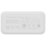 پاوربانک 18 وات شیائومی ظرفیت 30000 میلی آمپر ساعت - Image 2